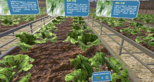 現(xiàn)代農業(yè)技術類專業(yè)職業(yè)教育示范性虛擬仿真項目的擴展技術 XR應用與實踐研究