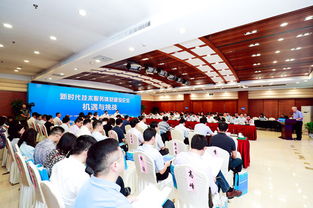 新時代技術服務體系建設論壇在京舉辦，助力產業數字化轉型