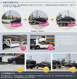 福田歐馬可藍牌一拖二清障車 價格、圖片與技術解析